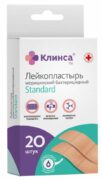 Клинса пластырь бактерицидный Standard, 1,9 х 7,2 см, набор, на полимерной основе, телесного цвета, 20 шт.