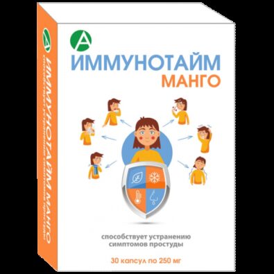 Иммунотайм Манго, капсулы, 30 шт.