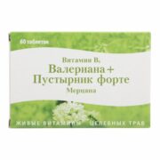 Витамин В6 Валериана+Пустырник Форте, таблетки, 60 шт.