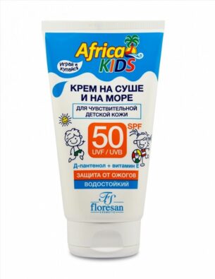 Floresan Africa Kids крем солнцезащитный на суше и на море SPF 50, формула 406, крем, водостойкий, 150 мл, 1 шт.