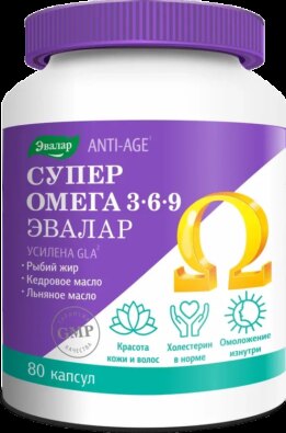 Омега 3-6-9 Супер, 1.2 г, капсулы, 80 шт.