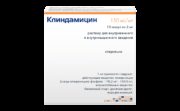 Клиндамицин, 150 мг/мл, раствор для внутривенного и внутримышечного введения, 2 мл, 10 шт.