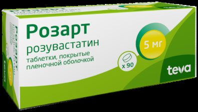 Розарт, 5 мг, таблетки, покрытые пленочной оболочкой, 90 шт.