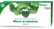 Мать-и-мачехи листья Лекра-Сэт, фиточай, 1.5 г, 20 шт.