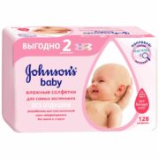 Johnson’s baby Салфетки влажные, салфетки гигиенические, без отдушки, 128 шт.