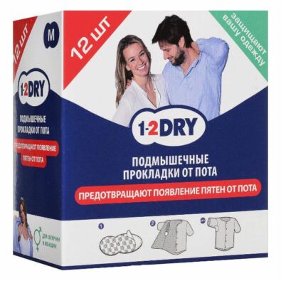 Прокладки для подмышек от пота 1-2DRY (средние), белого цвета, 12 шт.