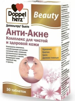 Доппельгерц Бьюти Анти-акне, 1240 мг, таблетки, 30 шт.