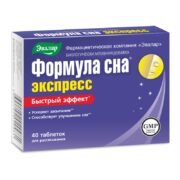 Формула сна экспресс, 0.6 г, таблетки для рассасывания, 40 шт.