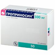 Гроприносин, 500 мг, таблетки, 50 шт.