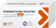 Розувастатин- ксантис, 10 мг, таблетки, покрытые пленочной оболочкой, 90 шт.