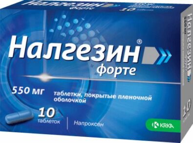 Налгезин форте, 550 мг, таблетки, покрытые пленочной оболочкой, 10 шт.