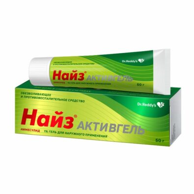 Найз Активгель, 1%, гель для наружного применения, 50 г, 1 шт.