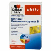 Доппельгерц актив Магний+Витамины группы B, 1260 мг, таблетки, 30 шт.