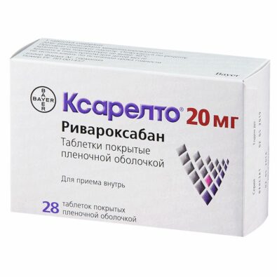 Ксарелто, 20 мг, таблетки, покрытые пленочной оболочкой, 28 шт.