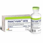 Ринсулин НПХ, 100 МЕ/мл, суспензия для подкожного введения, 10 мл, 1 шт.