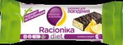 Racionika Diet батончик, со вкусом апельсина, 50 г, 1 шт.