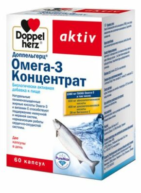 Доппельгерц Актив Омега-3 Концентрат, капсулы, 60 шт.