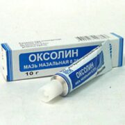 Оксолин, 0.25%, мазь назальная, 10 г, 1 шт.