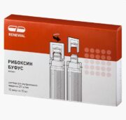 Рибоксин буфус, 20 мг/мл, раствор для внутривенного введения, 10 мл, 10 шт.