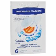 Silkoplast Comfort IT-Scar пластырь при ссадинах, пластырь медицинский, 6 шт.