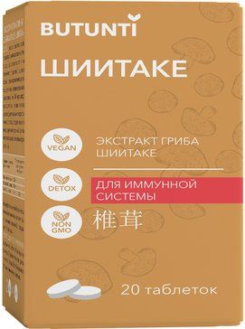 Butunti Шиитаке, таблетки, 20 шт.