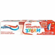 Aquafresh Мои молочные зубки Зубная паста от 3 до 5 лет, паста зубная, 50 мл, 1 шт.