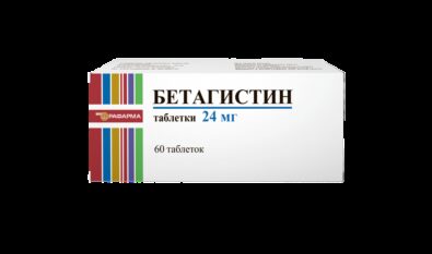 Бетагистин, 24 мг, таблетки, 60 шт.