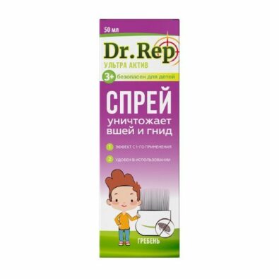 Dr. Rep Спрей средство педикулицидное с гребнем, спрей для наружного применения, 50 мл, 1 шт.