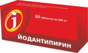 Йодантипирин, 100 мг, таблетки, 50 шт.