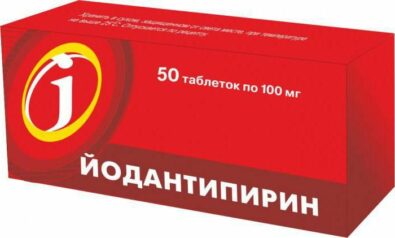 Йодантипирин, 100 мг, таблетки, 50 шт.