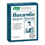 Йохимбе форте, 0.2 г, капсулы, 30 шт.