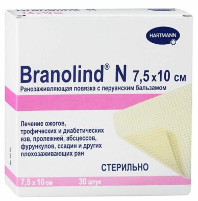 Branolind N с перуанским бальзамом Повязка мазевая, 7.5х10, повязка, 30 шт.