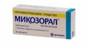 Микозорал, 200 мг, таблетки, 30 шт.