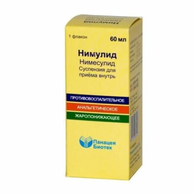 Нимулид, 50 мг/5 мл, суспензия для приема внутрь, 60 мл, 1 шт.