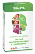 Комплекс Экстрактов листьев красного винограда и гинкго билоба, капсулы, 30 шт.