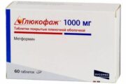 Глюкофаж, 1000 мг, таблетки, покрытые пленочной оболочкой, 60 шт.