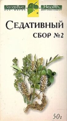 Седативный сбор №2, сырье растительное измельченное, 50 г, 1 шт.