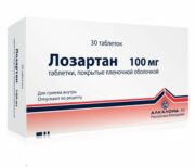 Лозартан, 100 мг, таблетки, покрытые пленочной оболочкой, 30 шт.