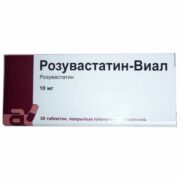 Розувастатин-Виал, 10 мг, таблетки, покрытые пленочной оболочкой, 30 шт.