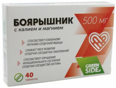 Боярышник с калием магнием, таблетки, 40 шт.