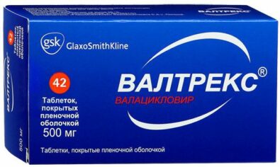 Валтрекс, 500 мг, таблетки, покрытые пленочной оболочкой, 42 шт.