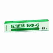 Клей БФ-6, раствор для наружного применения спиртовой, 15 г, 1 шт.