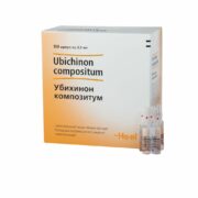 Убихинон композитум, раствор для внутримышечного введения гомеопатический, 2.2 мл, 100 шт.