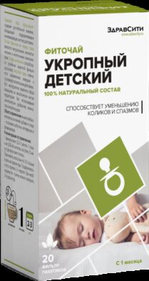 Здравсити Укропный фиточай детский, фиточай, 1.5 г, 20 шт.