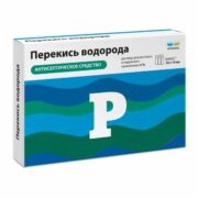 Перекись водорода буфус, 3%, раствор для местного и наружного применения, 10 мл, 10 шт.