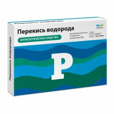 Перекись водорода буфус, 3%, раствор для местного и наружного применения, 10 мл, 10 шт.