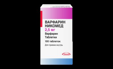 Варфарин Никомед, 2.5 мг, таблетки, 100 шт.