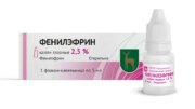 Фенилэфрин, 2.5%, капли глазные, 5 мл, 1 шт.