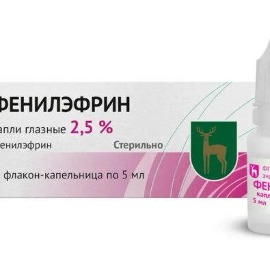 Фенилэфрин, 2.5%, капли глазные, 5 мл, 1 шт.