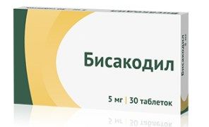 Бисакодил, 5 мг, таблетки, покрытые кишечнорастворимой оболочкой, 30 шт.